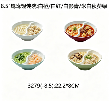 云浮餐具